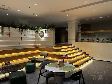 #踏秋而行#【成都高新逸衡酒店】一揽子的小确幸，锦官城中逸起来