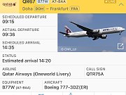 QR68Qatar Airways FRA-DOH Business ClassB77W