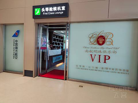 体验东北边陲中俄边境重镇风光—成都航空EU2797 哈尔滨HRB-黑河瑷珲HEK飞行报告