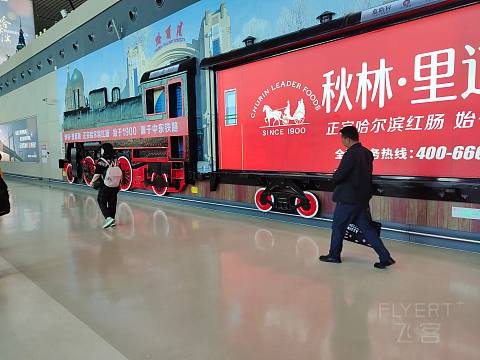体验东北边陲中俄边境重镇风光—成都航空EU2797 哈尔滨HRB-黑河瑷珲HEK飞行报告