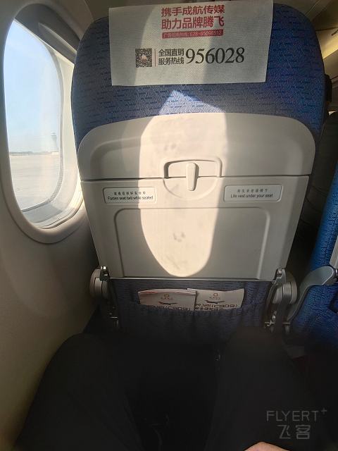 体验东北边陲中俄边境重镇风光—成都航空EU2797 哈尔滨HRB-黑河瑷珲HEK飞行报告