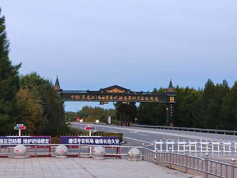 体验东北边陲中俄边境重镇风光—成都航空EU2797 哈尔滨HRB-黑河瑷珲HEK飞行报告