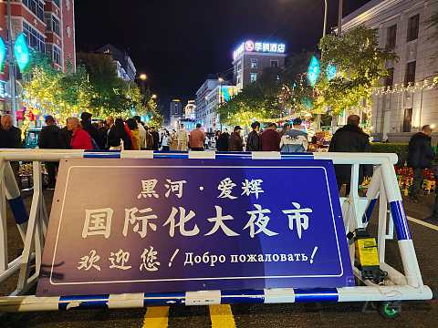 体验东北边陲中俄边境重镇风光—成都航空EU2797 哈尔滨HRB-黑河瑷珲HEK飞行报告