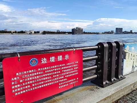 体验东北边陲中俄边境重镇风光—成都航空EU2797 哈尔滨HRB-黑河瑷珲HEK飞行报告