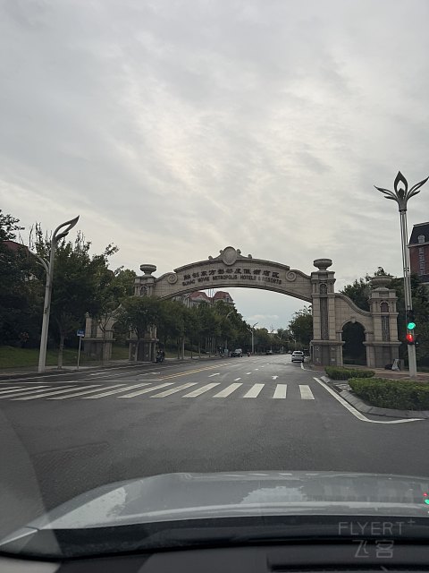 国庆前夕［青岛］［烟台］希尔顿系不完全指北