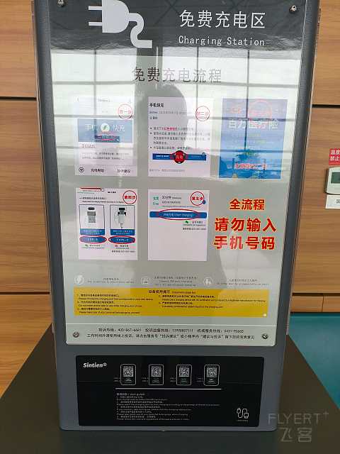 #踏秋而行#高性价比 体验国航短途经济舱 长春龙嘉到北京首都