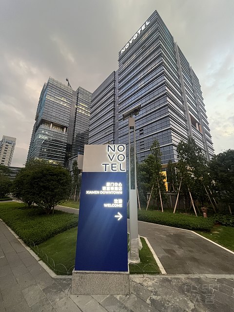 字节跳动｜厦门中心诺富特酒店高级套房