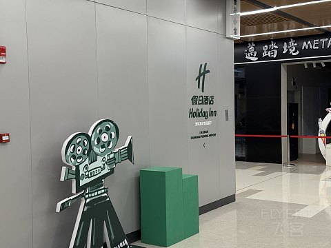 【Minster酒店旅215】蜜月之旅启航！吉隆坡英迪格酒店