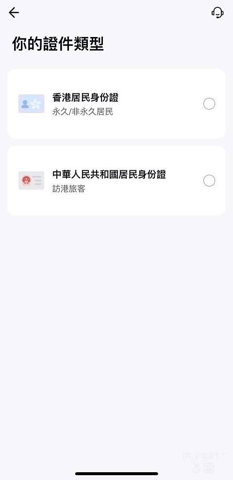 【卡版的小菜鸟就是我】记一次香港特种兵借记卡开户之旅｜HSBC，BoCHK，ZA，AntBank