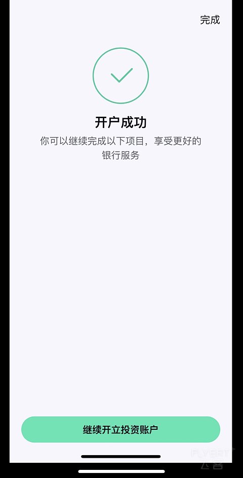 【卡版的小菜鸟就是我】记一次香港特种兵借记卡开户之旅｜HSBC，BoCHK，ZA，AntBank