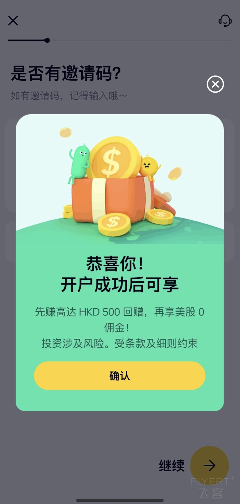 155040ROVKFFJYWHJEHQIA.png