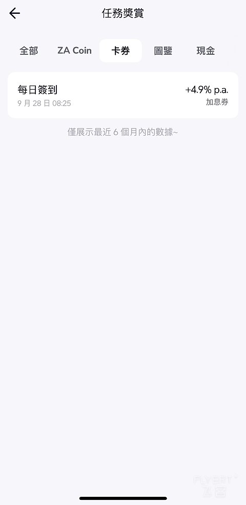 【卡版的小菜鸟就是我】记一次香港特种兵借记卡开户之旅｜HSBC，BoCHK，ZA，AntBank