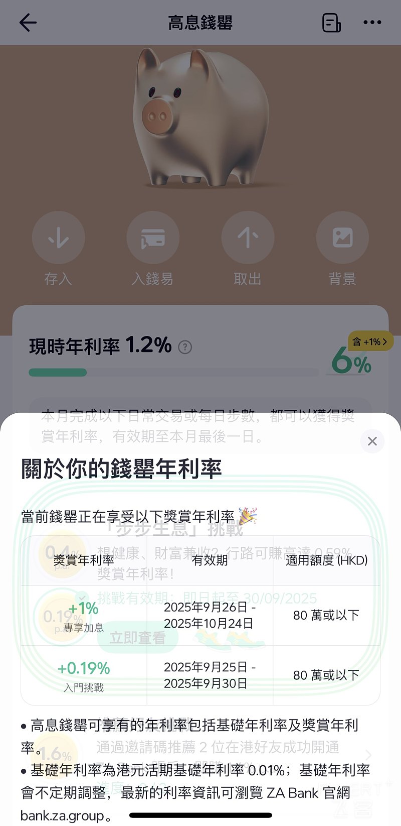 155118IBOXSJTTYGEBDUHP.png