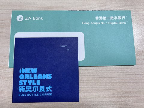 【卡版的小菜鸟就是我】记一次香港特种兵借记卡开户之旅｜HSBC，BoCHK，ZA，AntBank