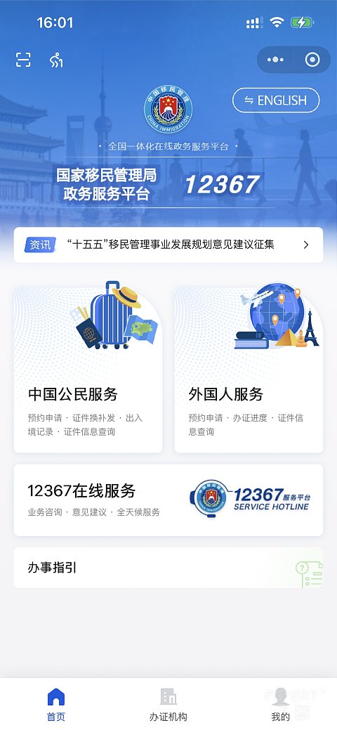 【卡版的小菜鸟就是我】记一次香港特种兵借记卡开户之旅｜HSBC，BoCHK，ZA，AntBank