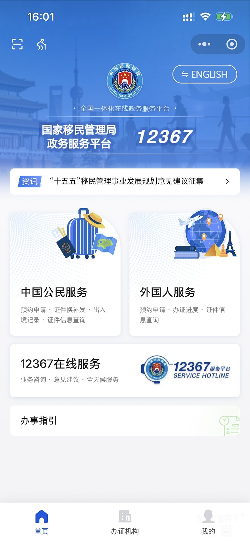 160410TQSKBTIILFKAZMOJ.png