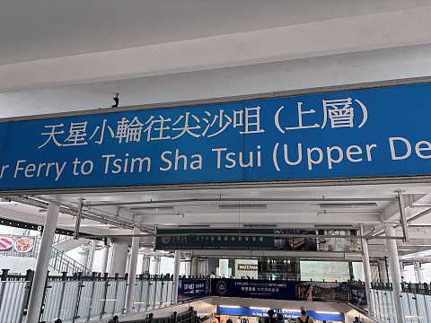 【卡版的小菜鸟就是我】记一次香港特种兵借记卡开户之旅｜HSBC，BoCHK，ZA，AntBank