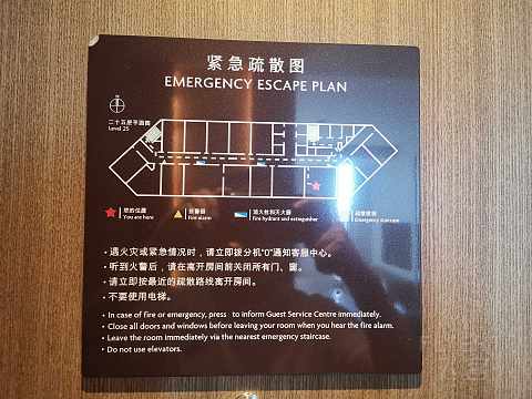 【在古城开启洲际人生】泉州泰禾洲际酒店入住报告