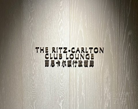 姑苏城内，别样风味 | The Ritz-Carlton, Suzhou
