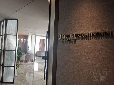 【在古城开启洲际人生】泉州泰禾洲际酒店入住报告