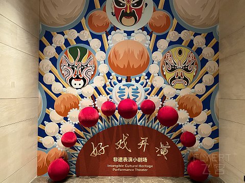 遇见非遗，花式希遇｜成都协信中心希尔顿酒店｜行政套房