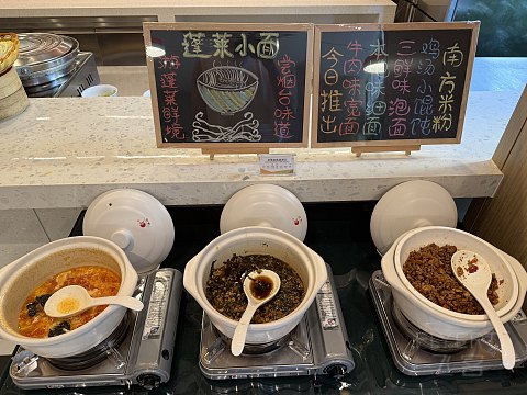 国庆前夕［青岛］［烟台］希尔顿系不完全指北