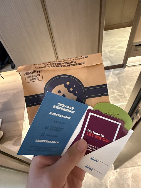 国庆前夕［青岛］［烟台］希尔顿系不完全指北