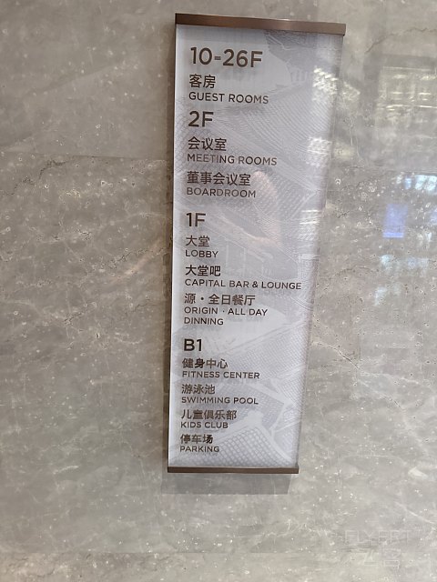国庆前夕［青岛］［烟台］希尔顿系不完全指北