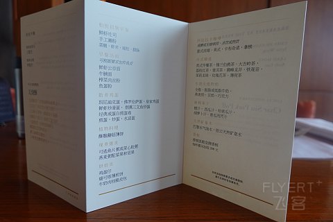 再访云中岭南府邸—广州柏悦酒店豪华客房周年庆入住体验