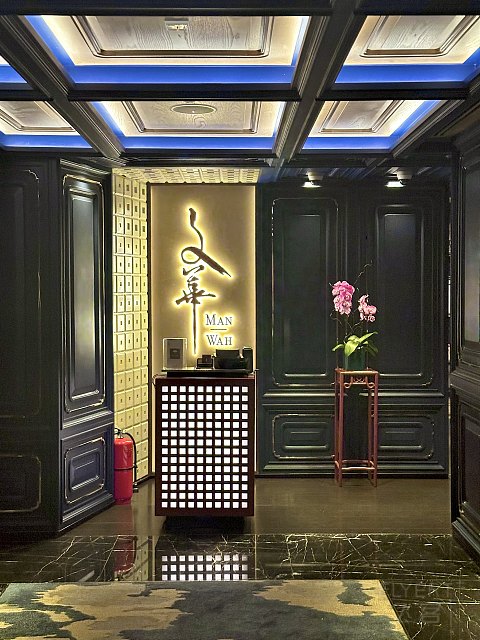 【I’m a FAN】 香港文华东方｜六十甲子的风华绝代