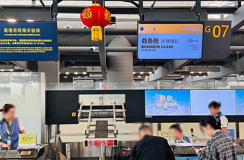 风筝与风•不期而遇|马来西亚航空MH377CAN-KUL罕至空客350-900商务舱体验