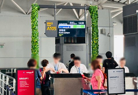 风筝与风•不期而遇|马来西亚航空MH377CAN-KUL罕至空客350-900商务舱体验