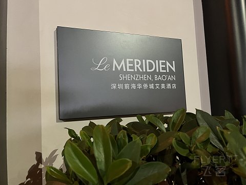 没有咖啡的日子｜深圳前海华侨城艾美酒店行政角房