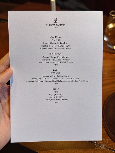上合元年|如愿打卡天津丽思卡尔顿