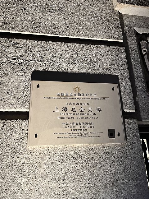 十里洋场，百年芳华-上海华尔道夫