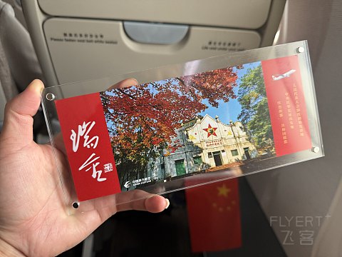 飞客首发🇨🇳🇨🇳瑞金机场🇨🇳🇨🇳