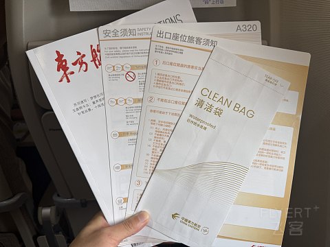 飞客首发🇨🇳🇨🇳瑞金机场🇨🇳🇨🇳