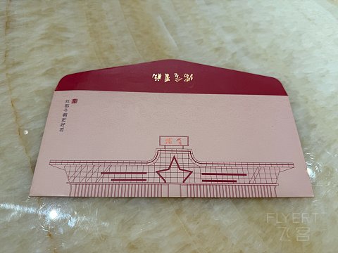 飞客首发🇨🇳🇨🇳瑞金机场🇨🇳🇨🇳