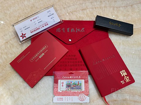 飞客首发🇨🇳🇨🇳瑞金机场🇨🇳🇨🇳