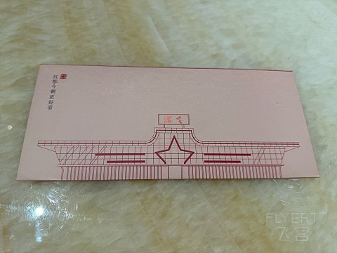飞客首发🇨🇳🇨🇳瑞金机场🇨🇳🇨🇳