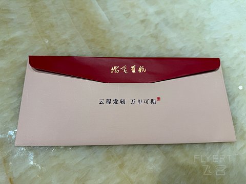 飞客首发🇨🇳🇨🇳瑞金机场🇨🇳🇨🇳