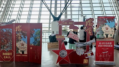 飞客首发🇨🇳🇨🇳瑞金机场🇨🇳🇨🇳