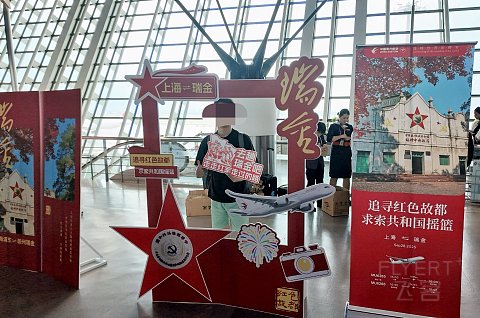 飞客首发🇨🇳🇨🇳瑞金机场🇨🇳🇨🇳
