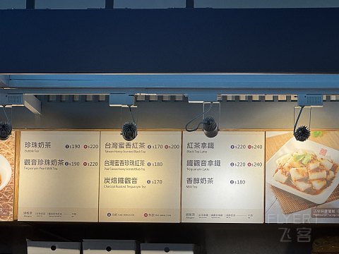 我们桃园“再见”！|台湾桃园机场T2航站楼环亚A1区贵宾厅真实测评