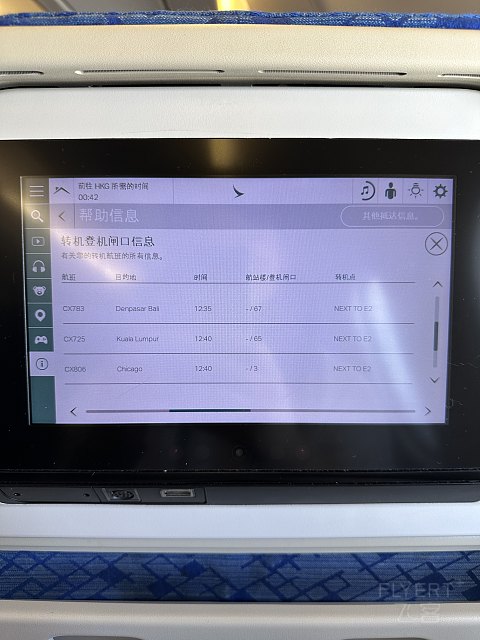樺加沙前结束的巴厘岛旅行-CX965(4)/CX783(4)//杭州-香港-巴厘岛