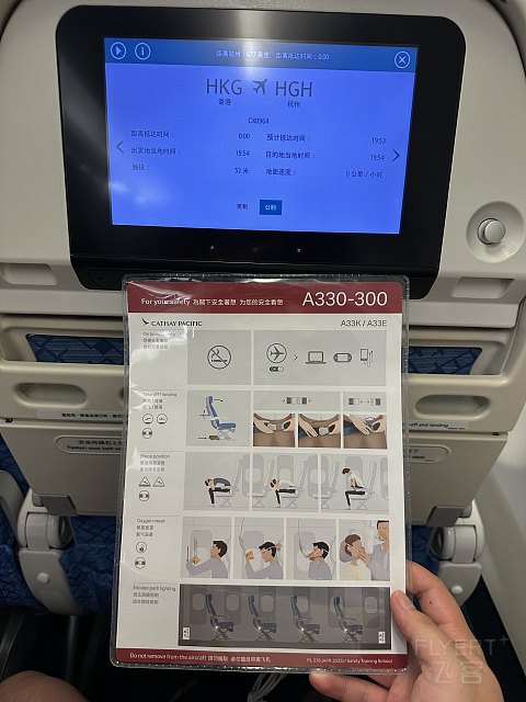 樺加沙前结束的巴厘岛旅行-CX965(4)/CX783(4)//杭州-香港-巴厘岛