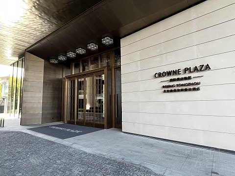 【房型首发】北京环球影城隔壁的高性价比新选——通州皇冠假日酒店单卧套房入住报告