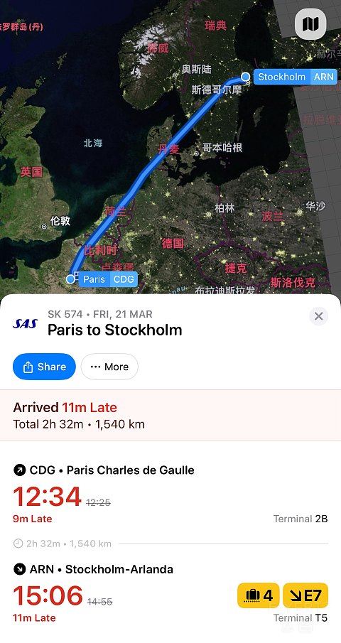 SAS Connect初体验 - 北欧航空SK574 CDG-ARN 巴黎戴高乐 - 斯德哥尔摩阿兰达 飞行简报