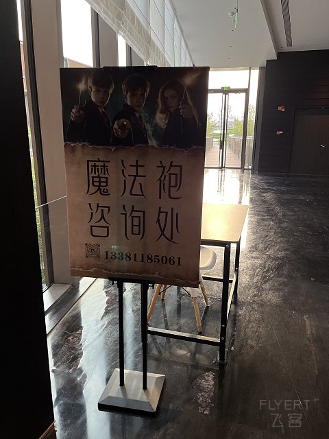【房型首发】北京环球影城隔壁的高性价比新选——通州皇冠假日酒店单卧套房入住报告