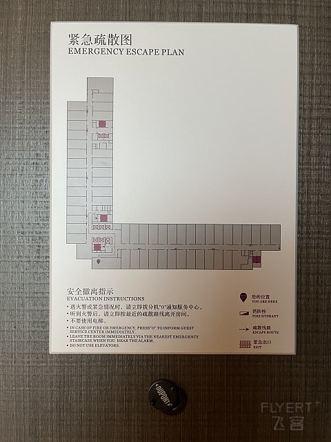 【房型首发】北京环球影城隔壁的高性价比新选——通州皇冠假日酒店单卧套房入住报告